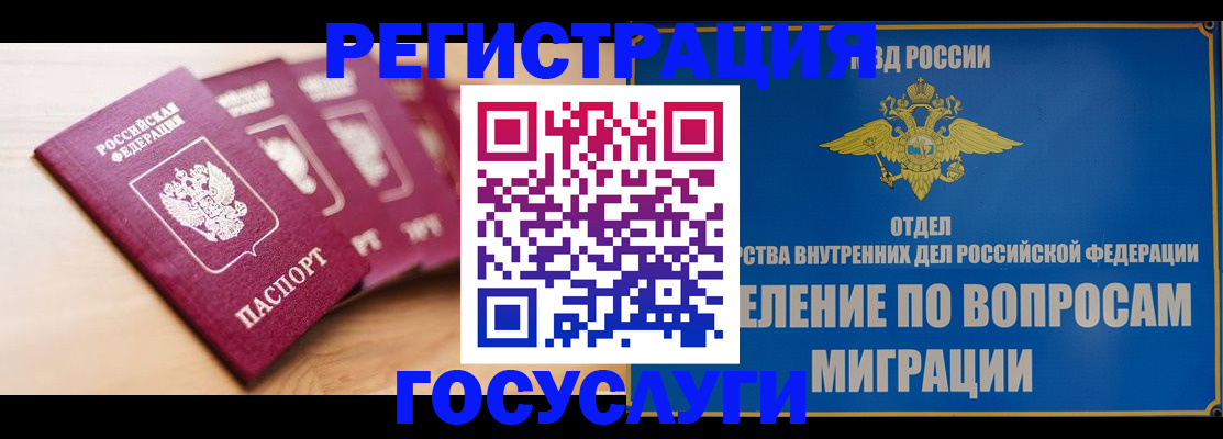 найти адрес прописки в Стрежевом