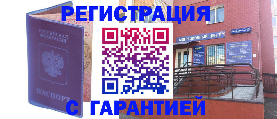 пропишу в квартире в Стрежевом