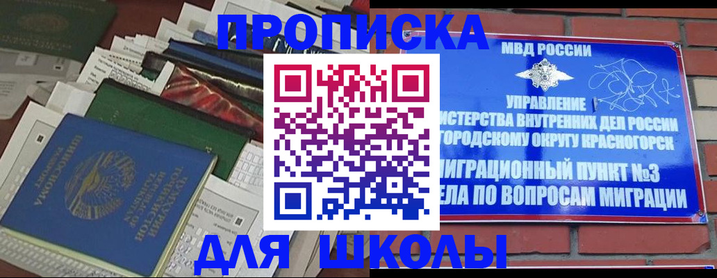 найти адрес прописки в Стрежевом